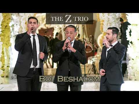 Shallow - Boi Beshalom