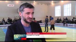 Впервые в Шатое турнир по панкратиону