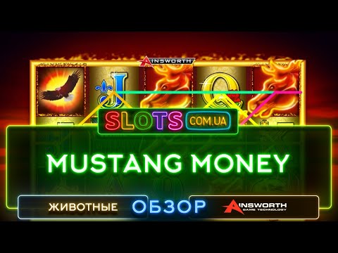 Mustang Money