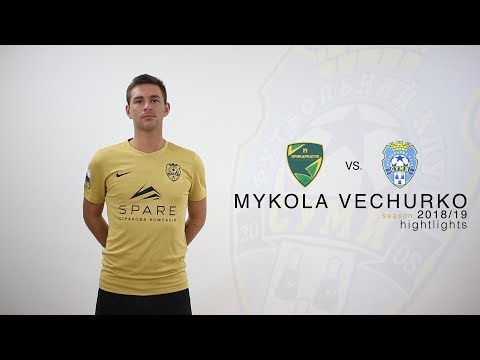 FC Prykarpattya - PFC Sumy - Mykola Vechurko Highlights