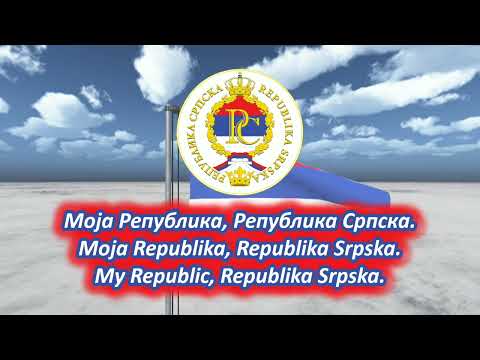 Republika Srpska (Bosnia and Herzegovina) Anthem - Моја Република - Moja Republika