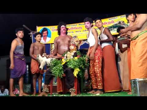 Raja desingu nadaga mandram 01