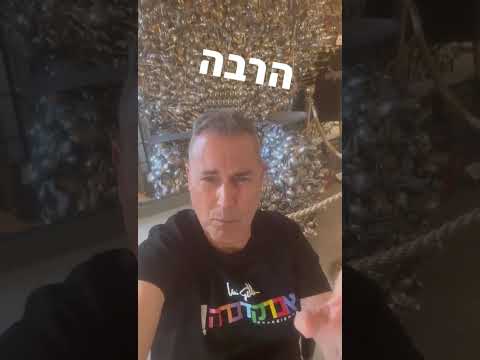 סרטון 3