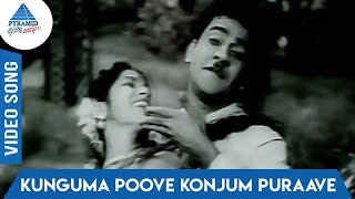 Maragatham Tamil Movie Songs  Kunguma Poove Konjum