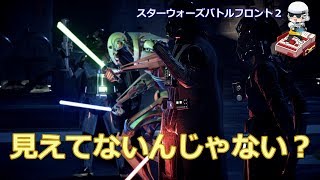【SWBF2実況】見えにくい？？