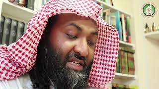 Bulugh Al-Maram - Kitabut Salah: Chapter of Humility in the Prayer | Ustadh Rashed Al-Madani