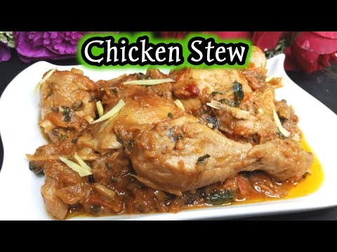 Kharay Masalay Ka Chicken Stew | Traditional Pakistani Recipe
