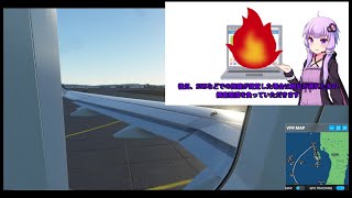 【Microsoft Flight Simulator】［ゆっくり実況プレイ]　エンジン火災でも絶対日本で欠航しない航空