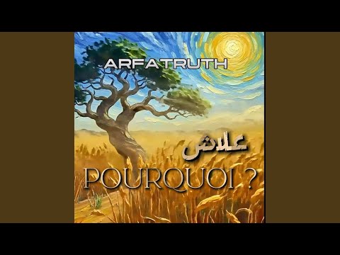 POURQUOI ?(علاش)