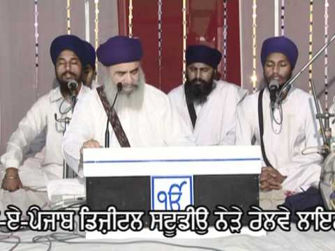 Day 1 Part 1- Sant Baba Gurdial Singh Ji Tande wale, Rattanheri Khanna