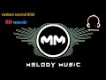 Vivekam Survival Bgm 8d Music Melody Music