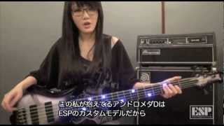 Video thumbnail for ESP Guitars: Introduces the Doris's (CHTHONIC/閃靈) Sig. Model "ANDROMEDA D" (日本語字幕) by ESP Guitars JAPAN Official Channel