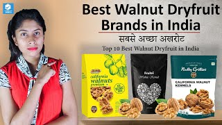 Best Walnut Dryfruit Brands in India | Top 10 Best Walnut  Brands in India | Akhrot Brands in India