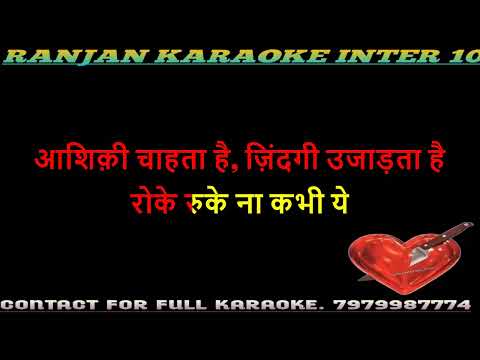 NIKAMMA KIYA IS DIL NE || ORIGINAL KARAOKR KYA DIL NE KAHAA || SHAAN & TUSHAR KAPOOR