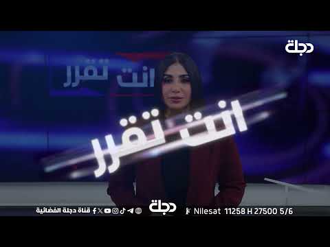 فيديو | في موسم الانتخابات.. الصوت لكم على برنامج أنت تقرر من الأحد الى الخميس الساعة 9 مساءً