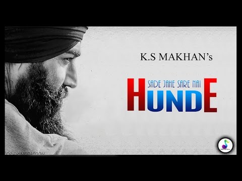 Sare Nahi Hunde