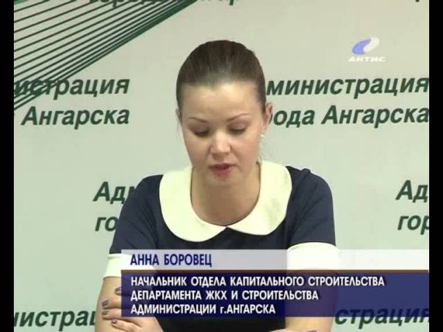 В Ангарске начнется ямочный ремонт дорог