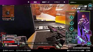Apex Legends
