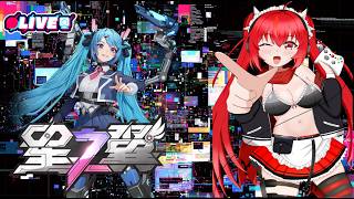 【星の翼】FAGコラボってみんな引くのかな？ 　#vtuber #夜音レイナ #星の翼  #参加型
