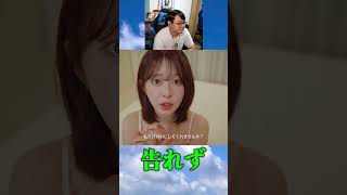 好感度不足