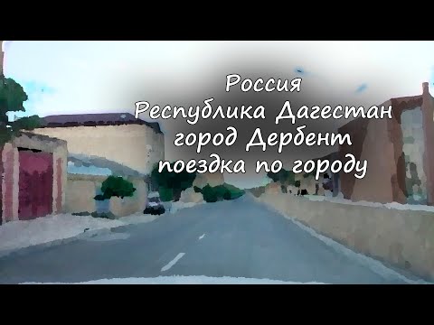 Daguestão - cidade de Derbent - passeio pela cidade