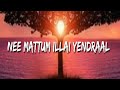 Chammak Challo Tamil Lyrics Anything Forever