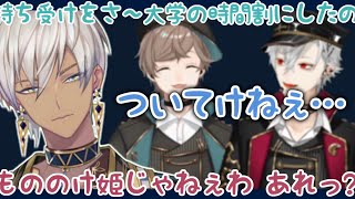 【ヴァロ部】叶の変化球と葛葉のジブリクイズに襲われるイブラヒム