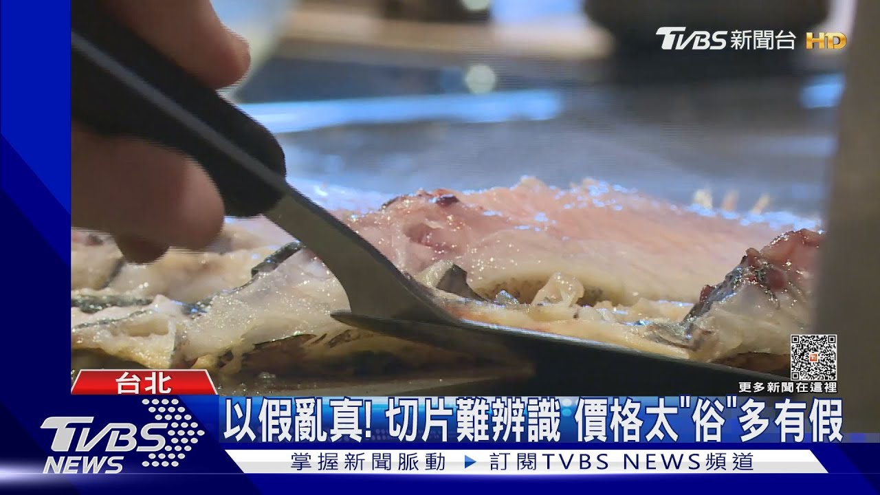 吃了會腹瀉! 賣鱈魚竟拿油魚假冒混充