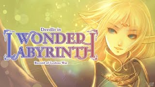 ディードリット　ワンダー　ラビリンス#３