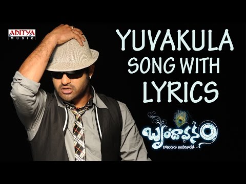 Yuvakula Song With Lyrics - Brindavanam Songs - Jr. Ntr, Samantha, Kajal - Aditya music Telugu