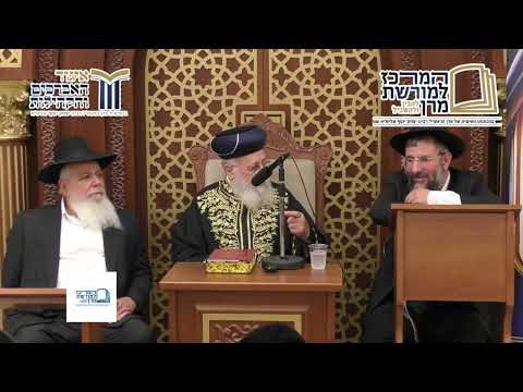 מיוחד: מנהיג הדור מרן הרב יצחק יוסף שליט"א בוחן את אברכי כולל "ארחות חיים" ברכפלד על איסור והיתר