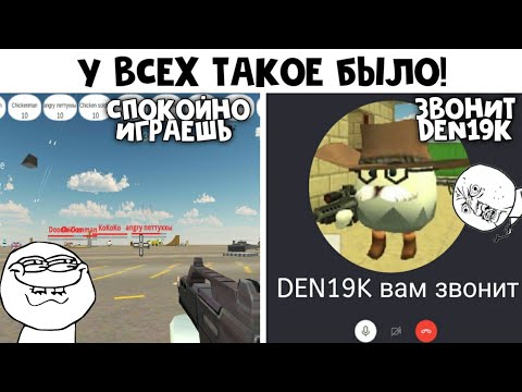 Чикен ган картинки ден19к