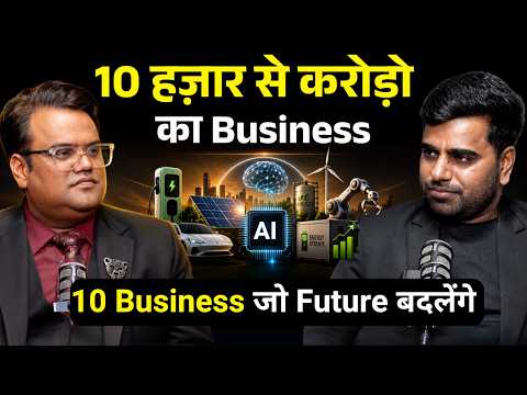 Business podcast media feature