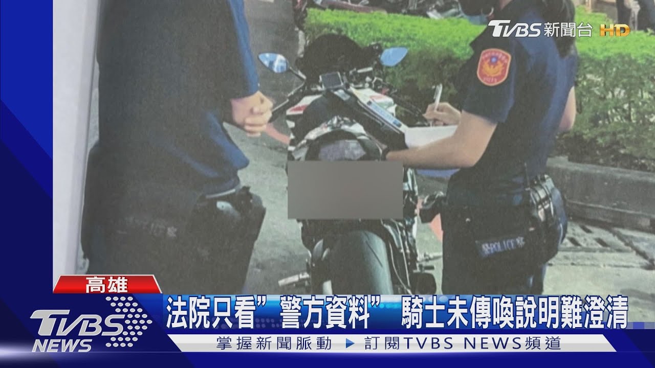 重機車牌「有點翹」　驗車能過關警卻取締開罰