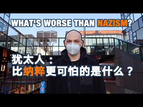 ❌What's WORSE than NAZIsm?