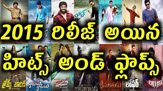 2015 Year Hits And Flops All Telugu Movies list  T