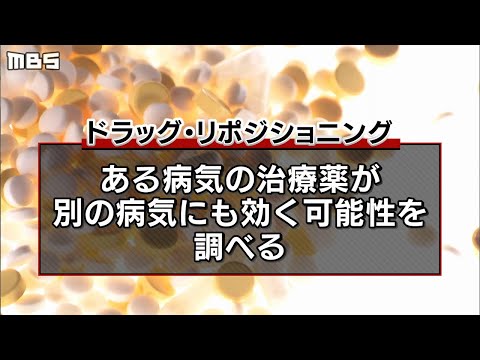 効果的なコロナ治療薬は、すべてのワクチンよりも早く効果を発揮します