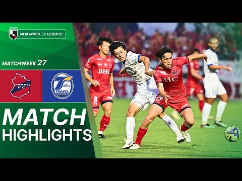Iwaki FC vs Oita Trinita - Game Highlights | 2025 ...