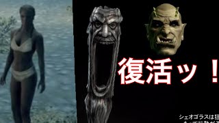 【スカイリム】LINK、復活ッッッッッ！！！！！#20【LINK】