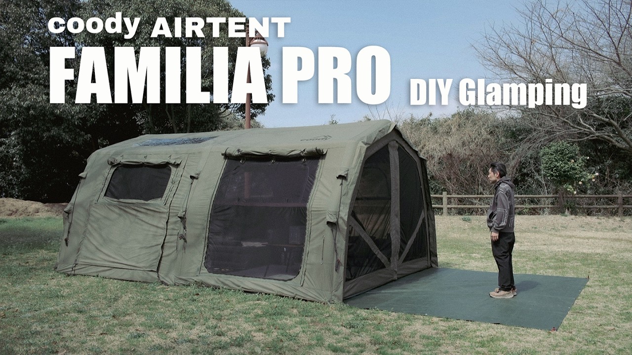 coody エアテント FAMILIA PROで初キャンプ｜Camping 4K ASMR｜DJI POWER 1000・CARGO CONTAINER
