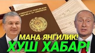 29-АПРЕЛ ХУШ ХАБАР РОССИЯ УЗБЕКИСТОН МИГРАНТЛАР ТАРКАТИНГ...