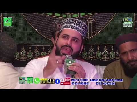 koi luk luk rona gay