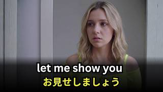 この英語、聞き取れますか？【フレンズで英語リスニング】