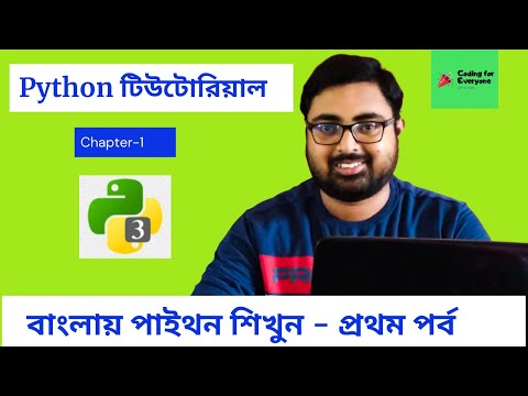 1 Python Tutorial Chapter 1 Overview Installation First Python Program