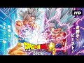 Dragon Ball Super 2025 Official Teaser New Saga New Project Or Manga Return