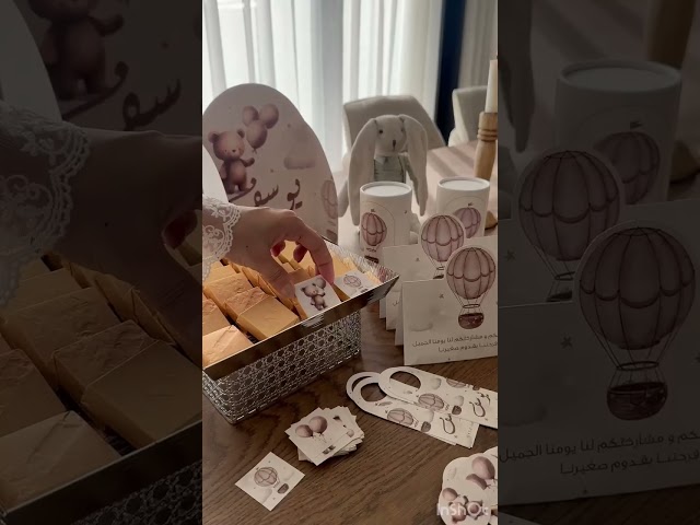 ثيم استقبال المواليد الدبدوب ، مطبوع جاهز للتوصيل