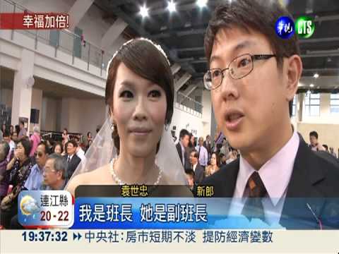 86對戀人許終身 愛情故事甜蜜蜜