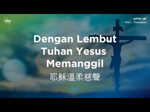 KPPK 187 - Dengan Lembut Tuhan Yesus Memanggil - Gereja Karunia
