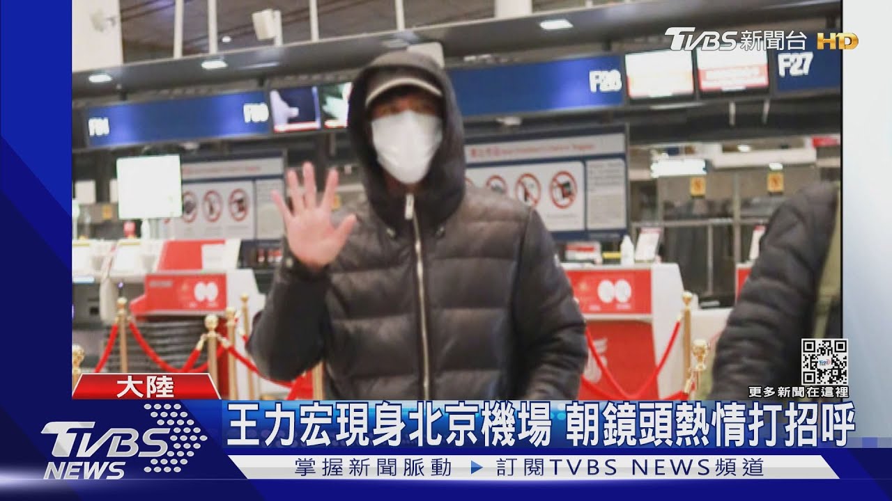 妻控王力宏「私生活混亂」　網酸：和李雲迪絕配