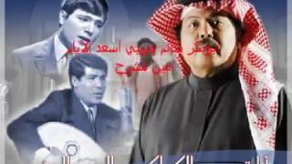ابو بكر سالم ايام ونحسبها ثواني